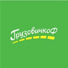 Грузовичкофф